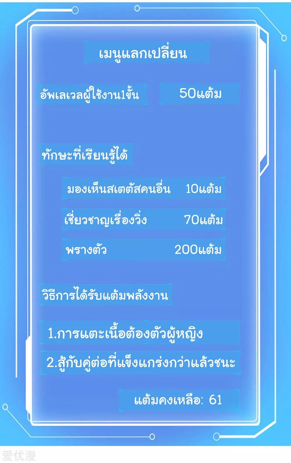 หน้า 4 จาก 15