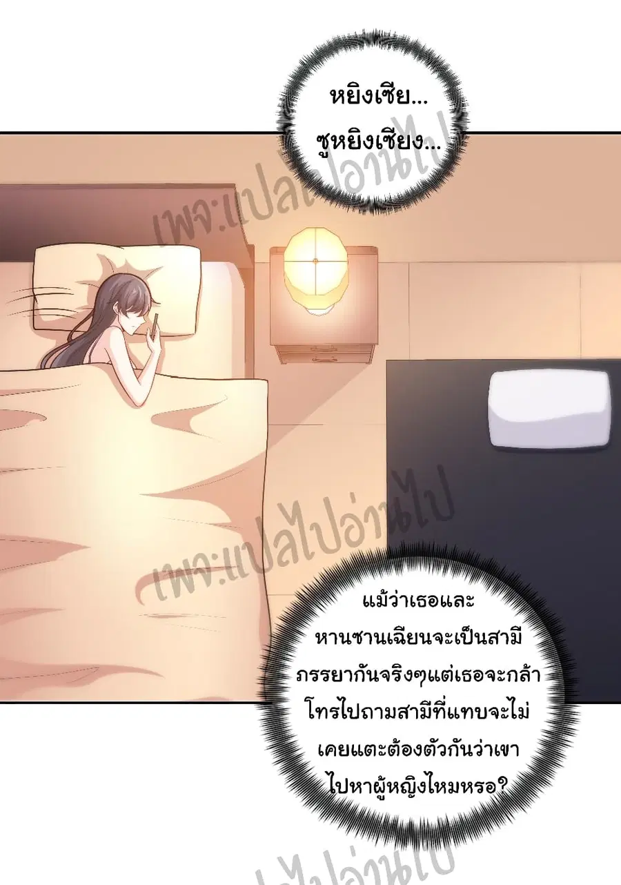 หน้า 10 จาก 25