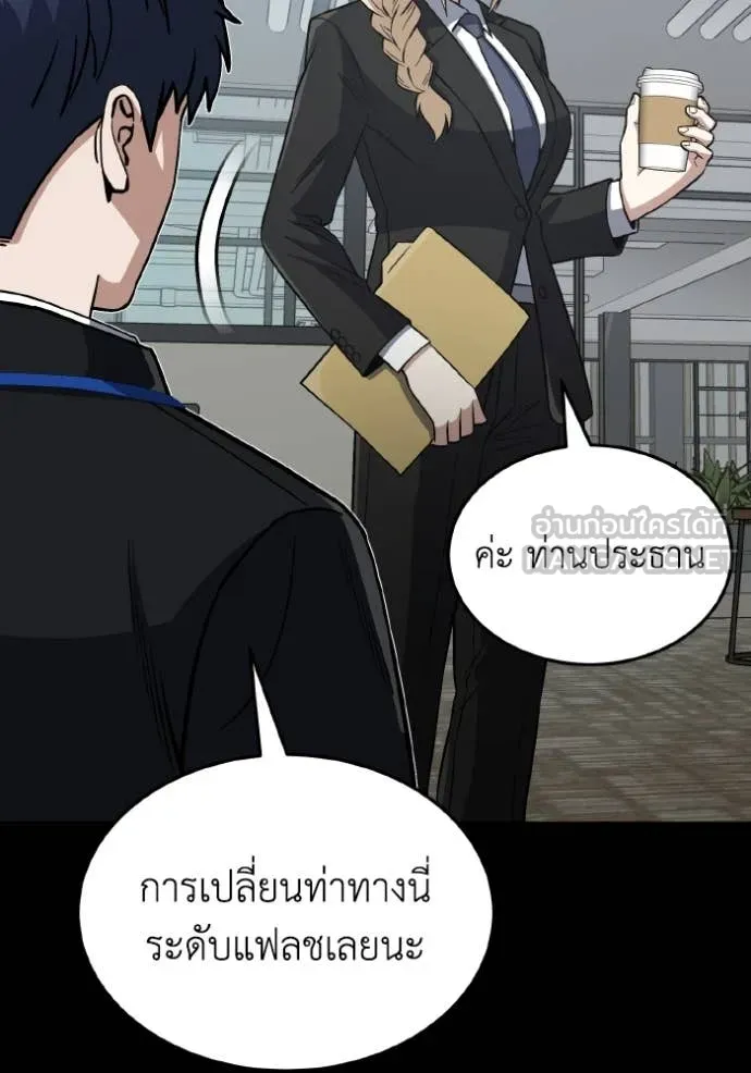หน้า 86 จาก 138