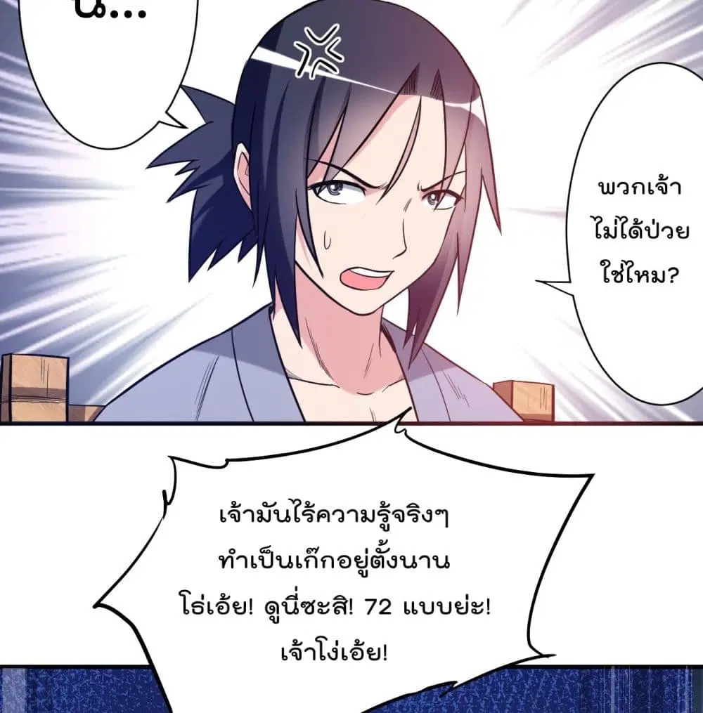 หน้า 20 จาก 44