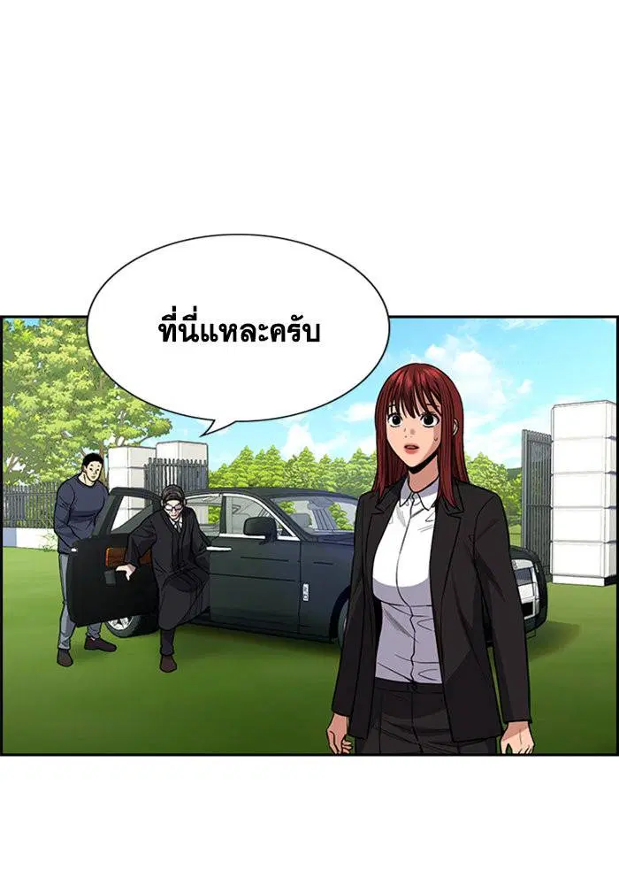 หน้า 54 จาก 124