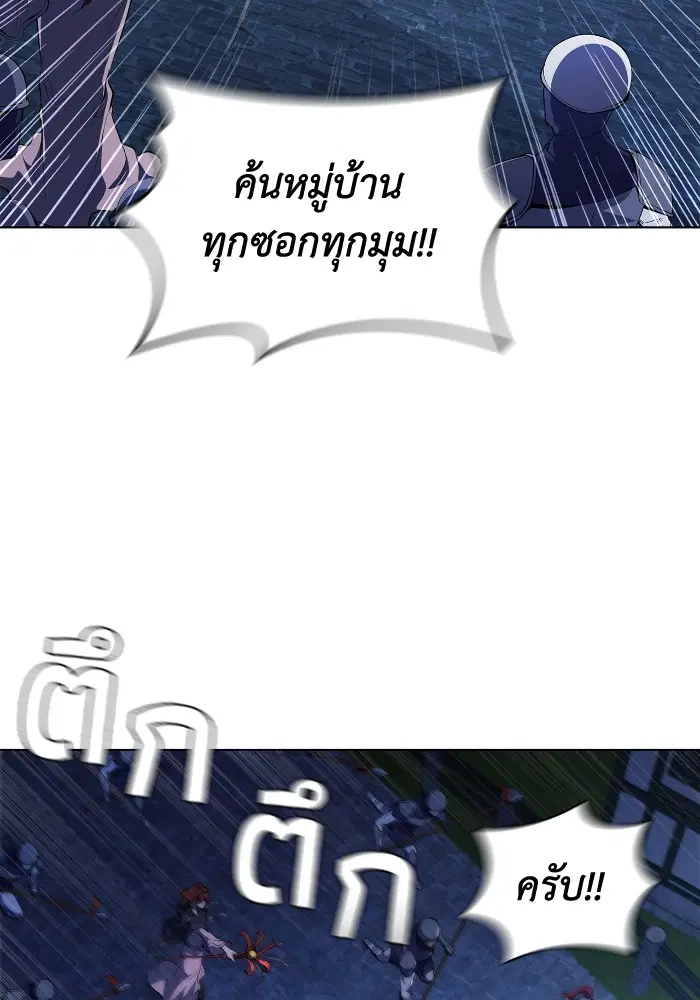 หน้า 20 จาก 116