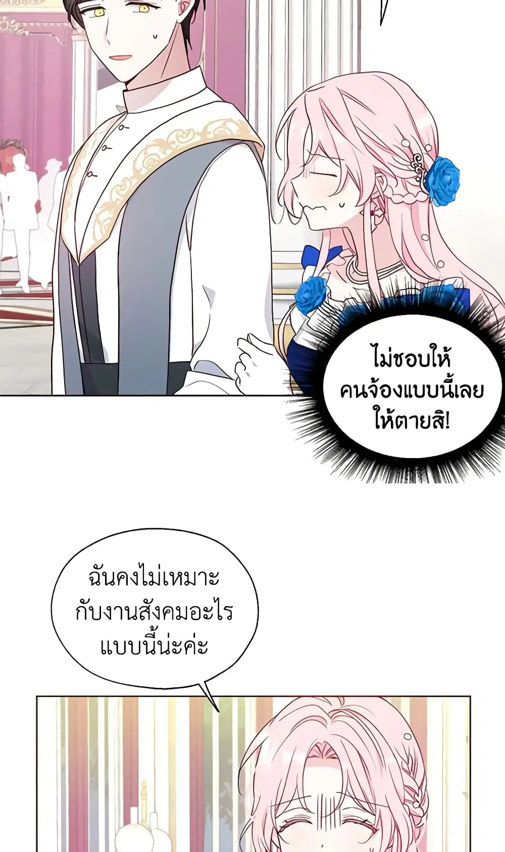 หน้า 21 จาก 47