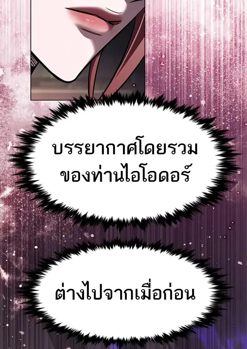 หน้า 3 จาก 166