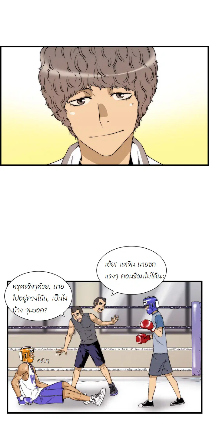 หน้า 23 จาก 26