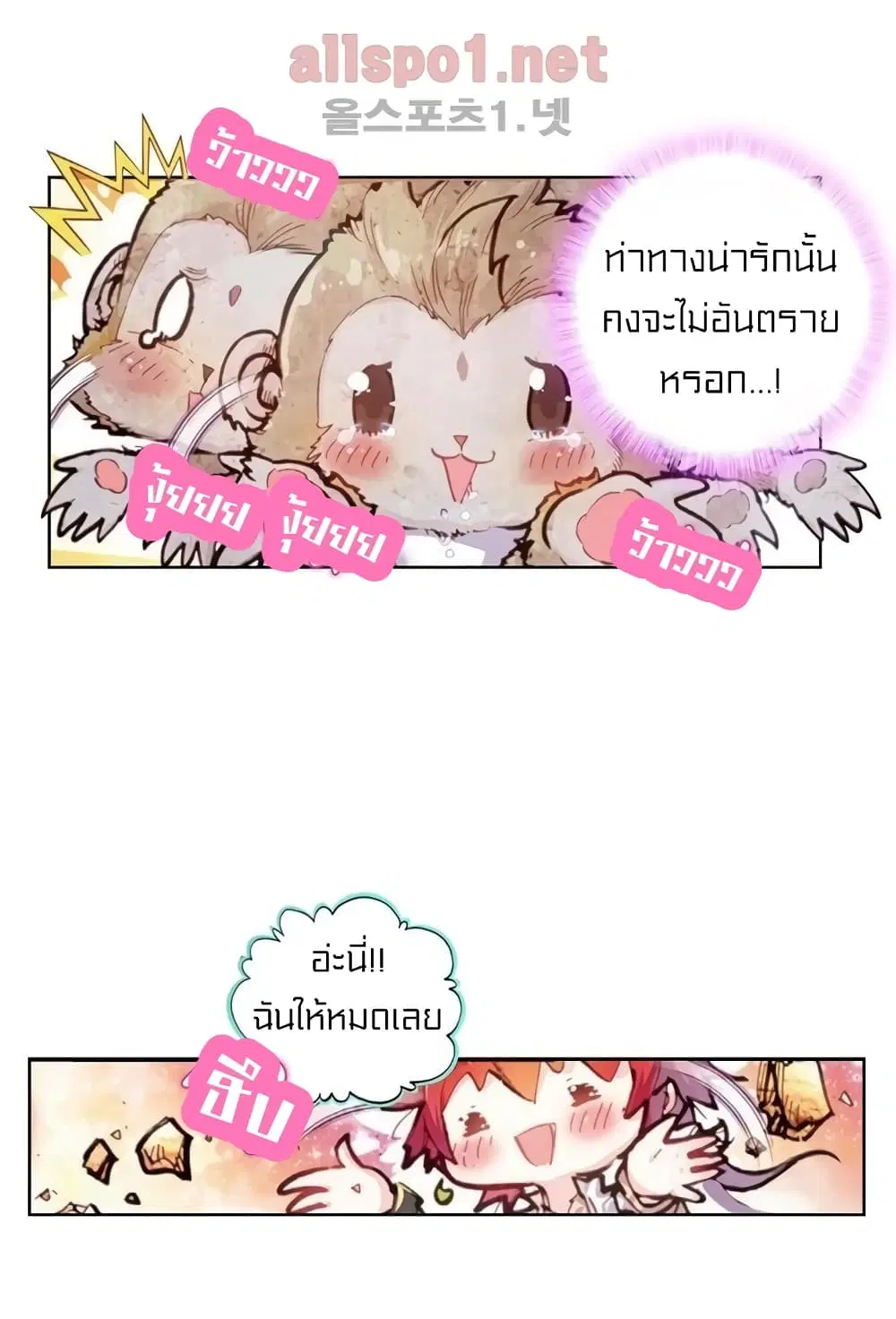 หน้า 25 จาก 44
