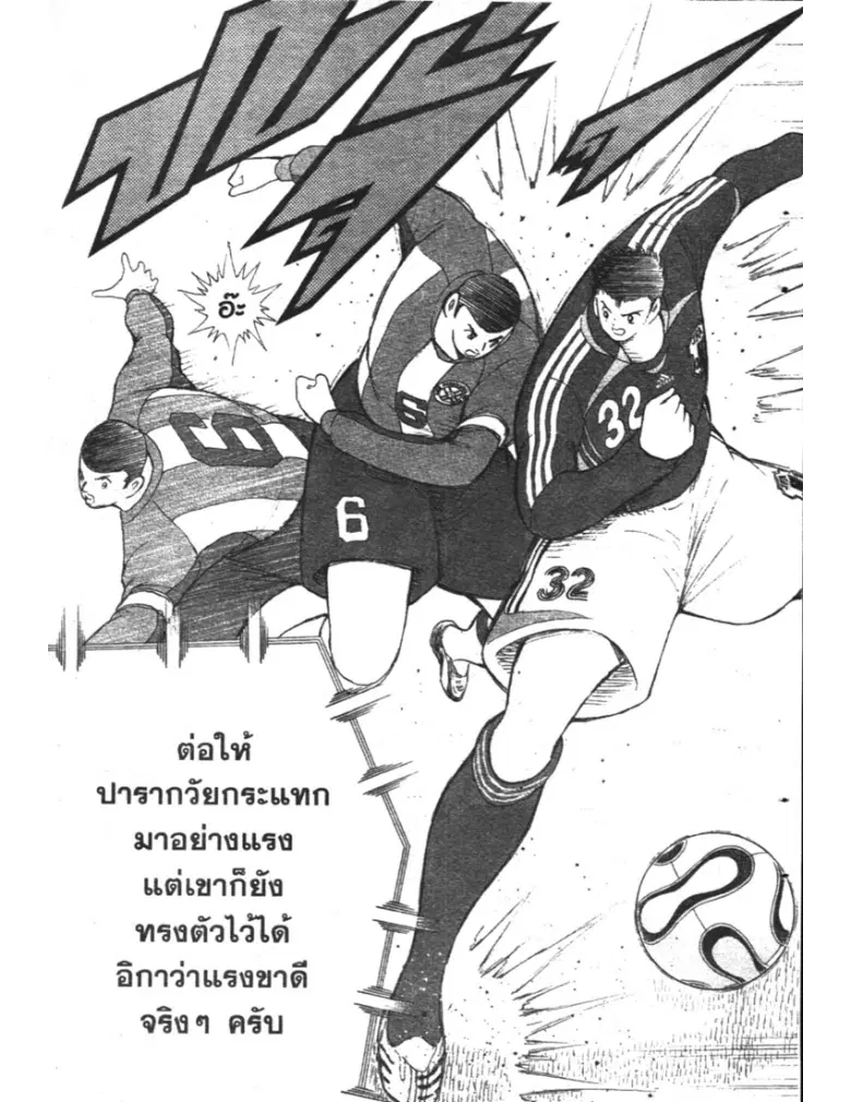 หน้า 15 จาก 19