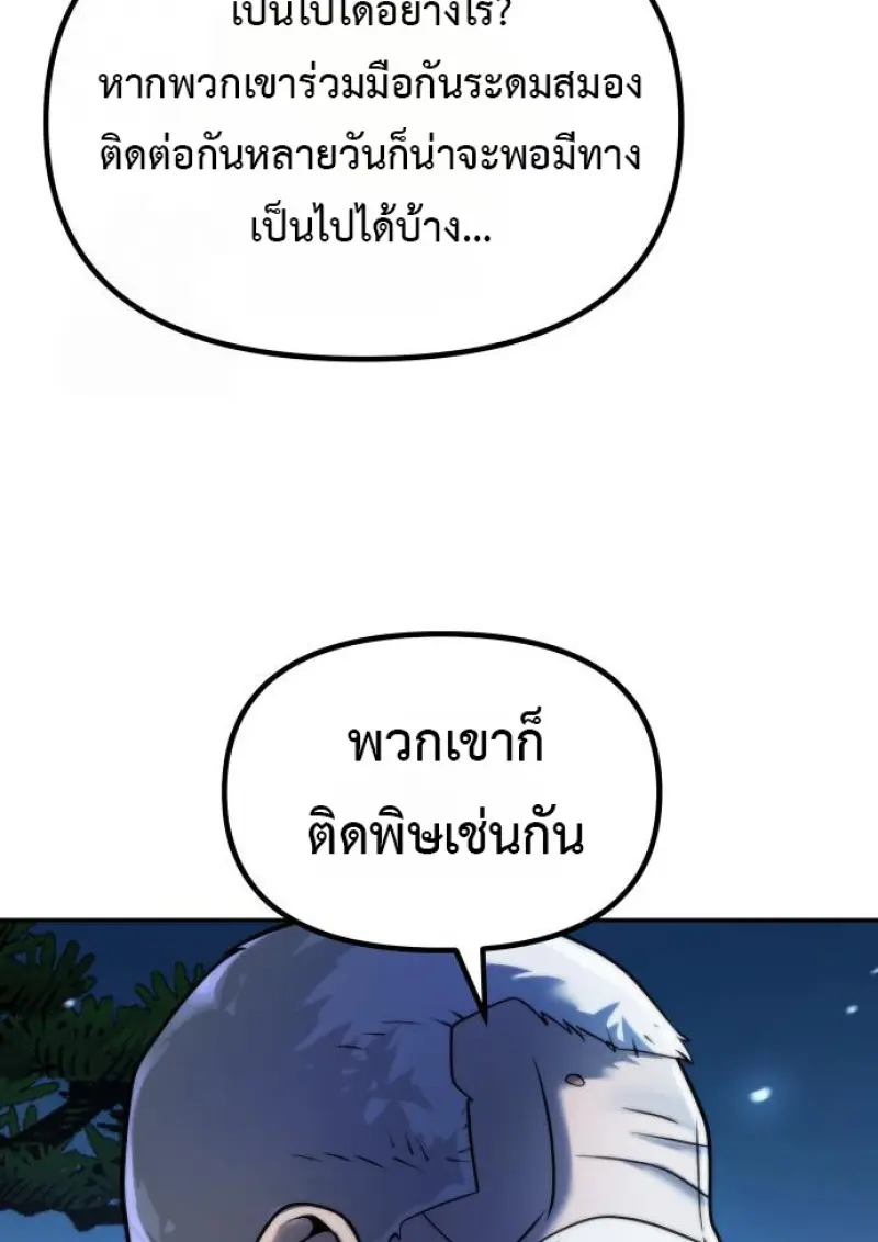 หน้า 14 จาก 165