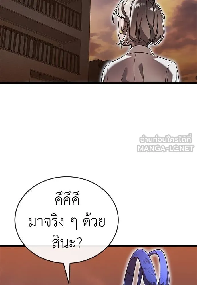 หน้า 78 จาก 167