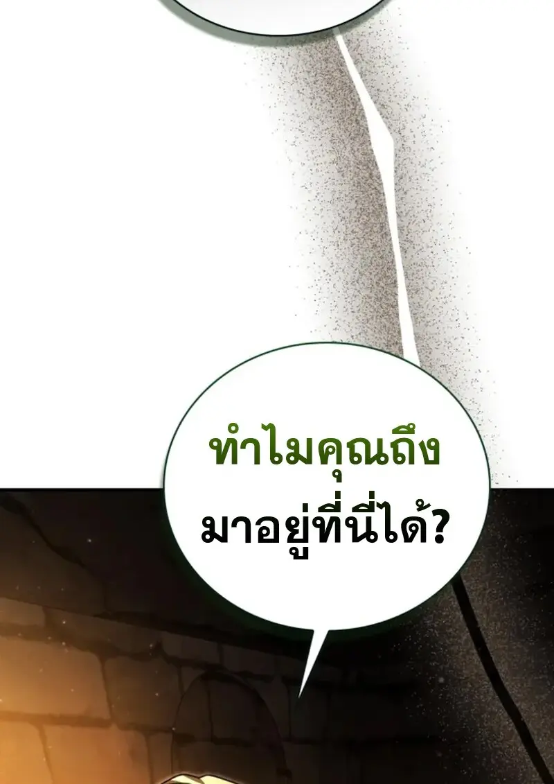 หน้า 58 จาก 142