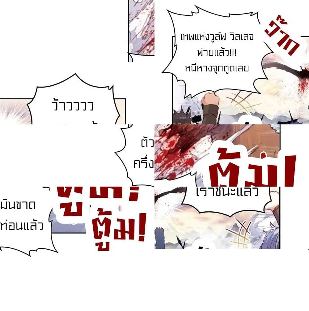 หน้า 12 จาก 14