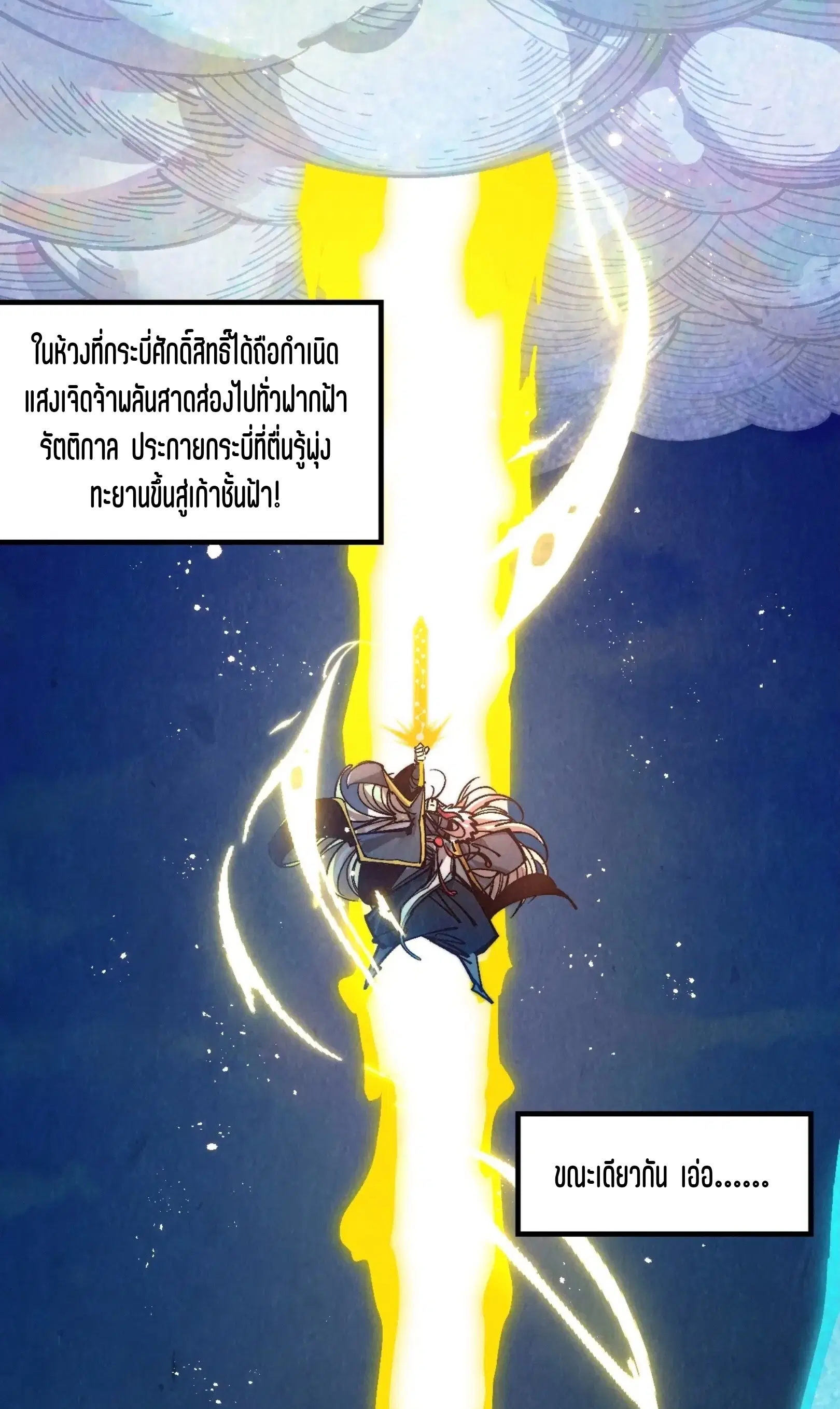 หน้า 66 จาก 76