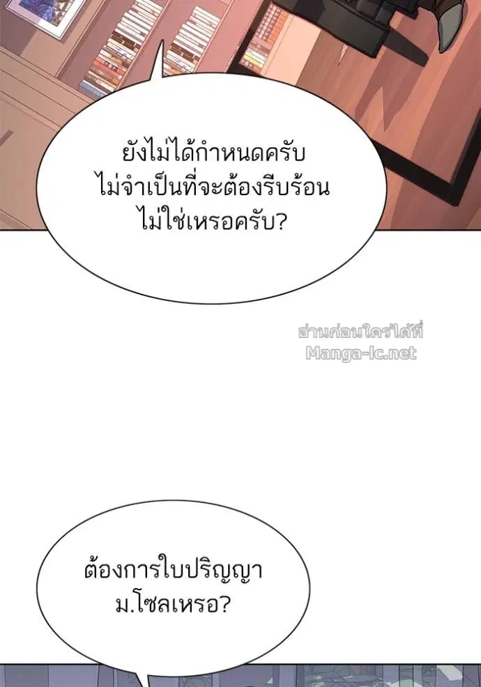 หน้า 126 จาก 148