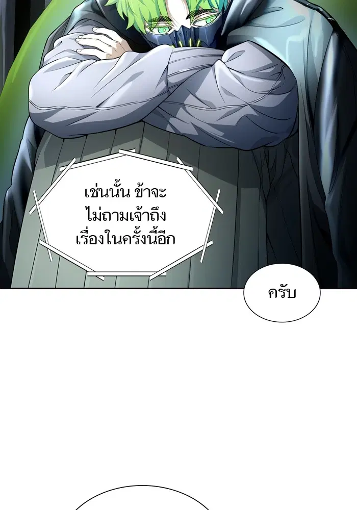 หน้า 133 จาก 168