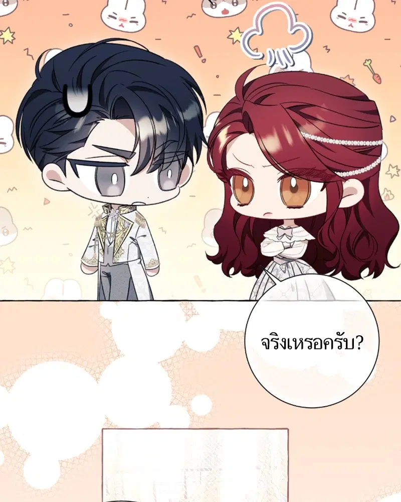 หน้า 78 จาก 107