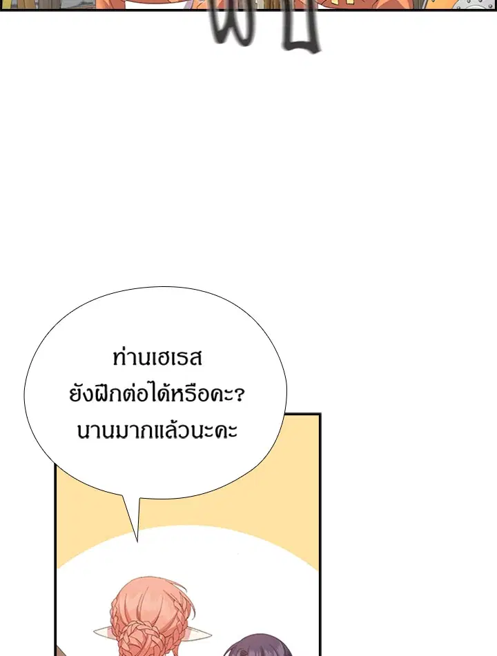 หน้า 75 จาก 84