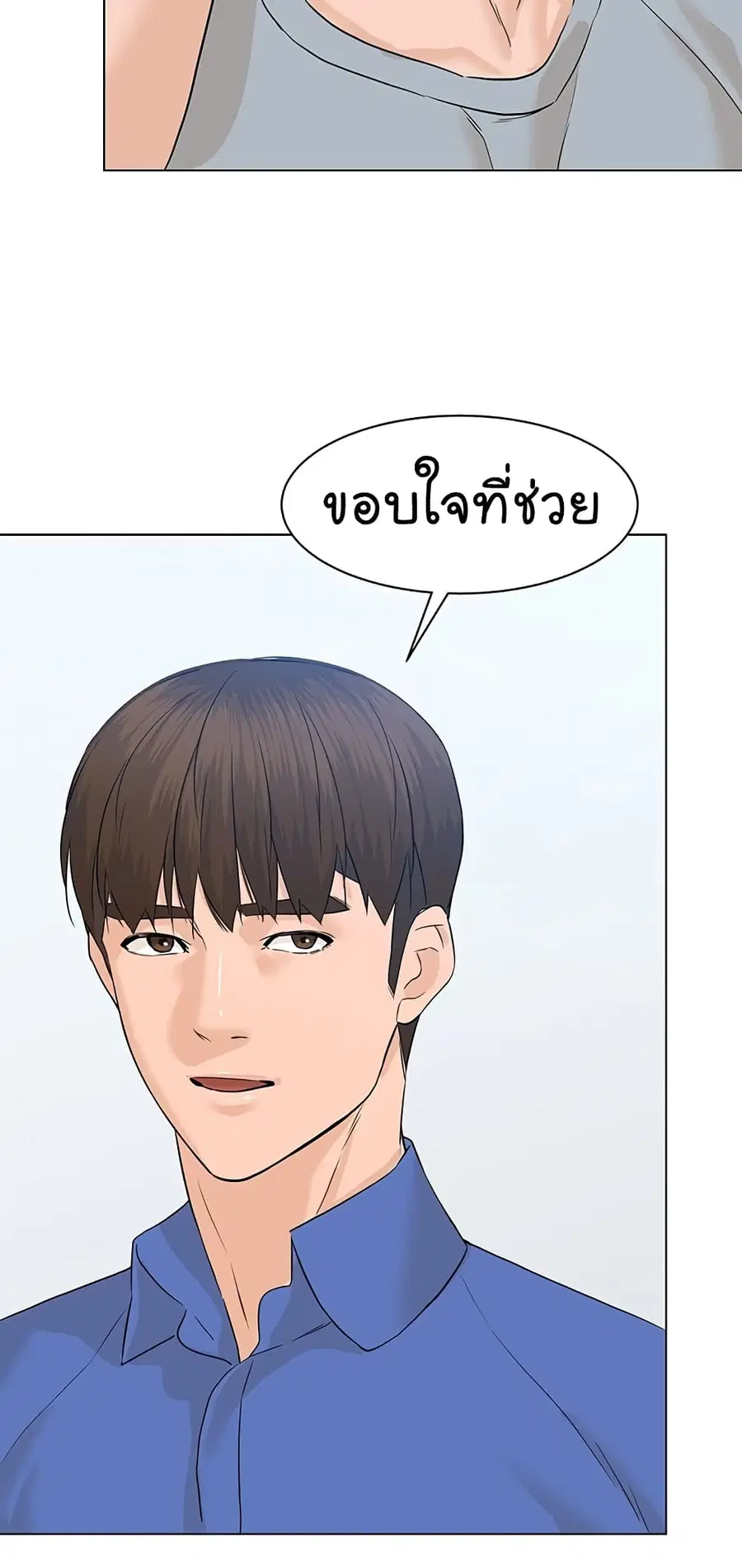 หน้า 29 จาก 100