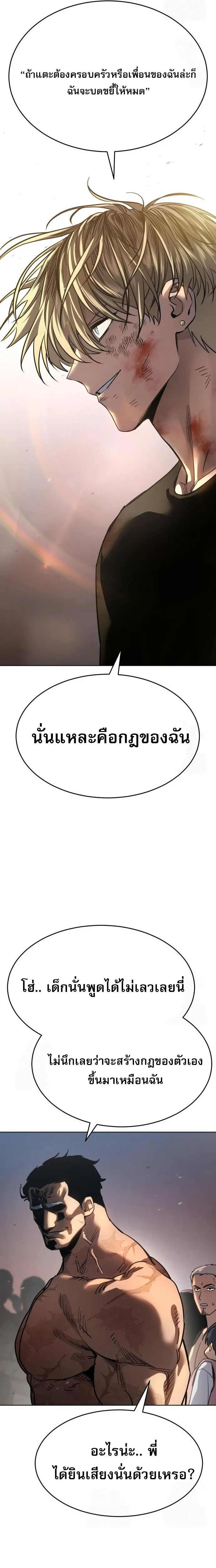 หน้า 33 จาก 46