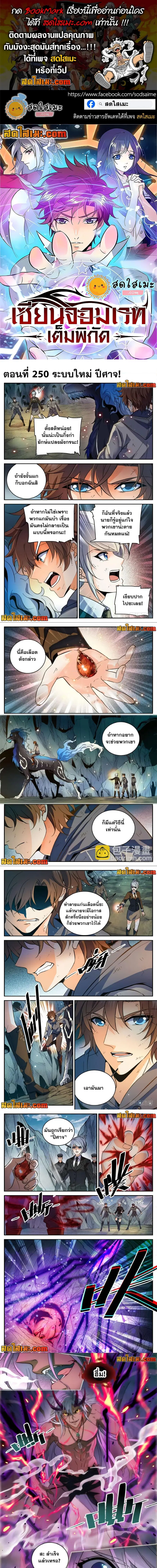 หน้า 1 จาก 3