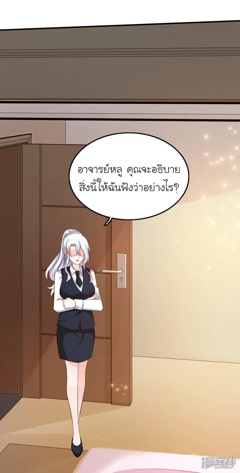 หน้า 36 จาก 39