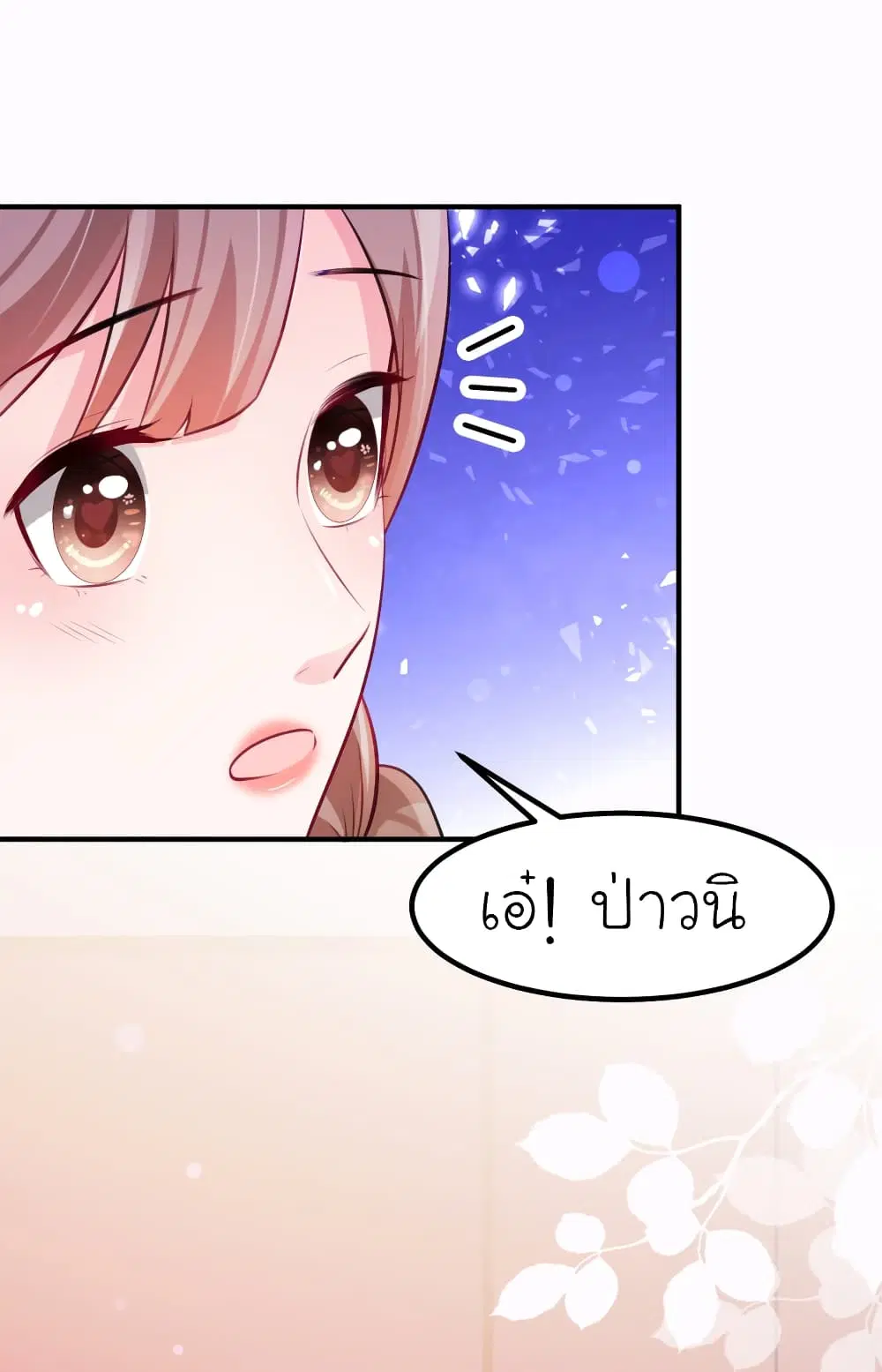 หน้า 25 จาก 35