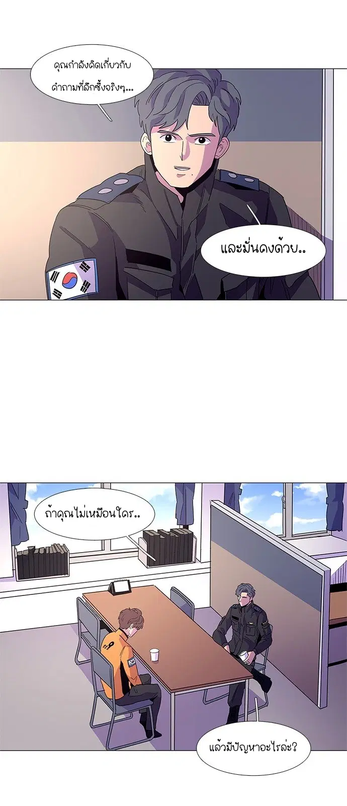 หน้า 30 จาก 52