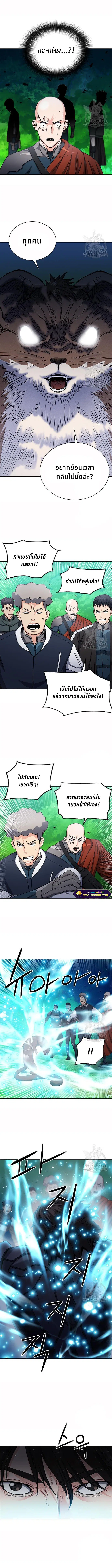 หน้า 12 จาก 14