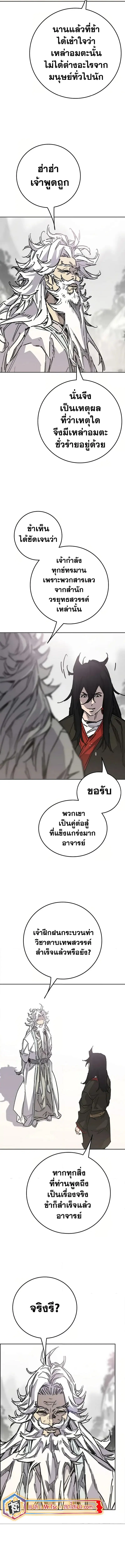 หน้า 7 จาก 19