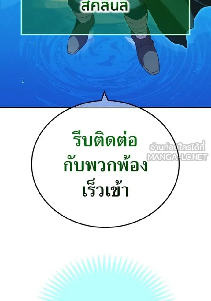หน้า 12 จาก 198