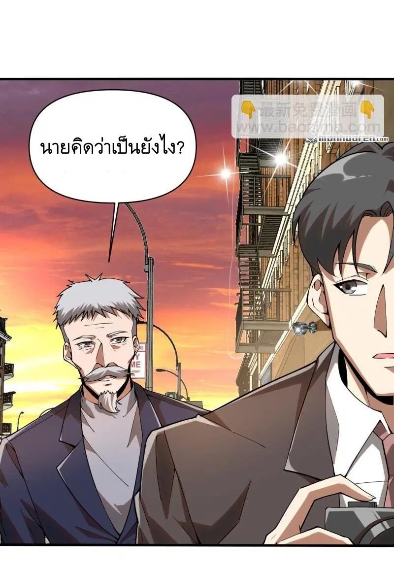 หน้า 21 จาก 69