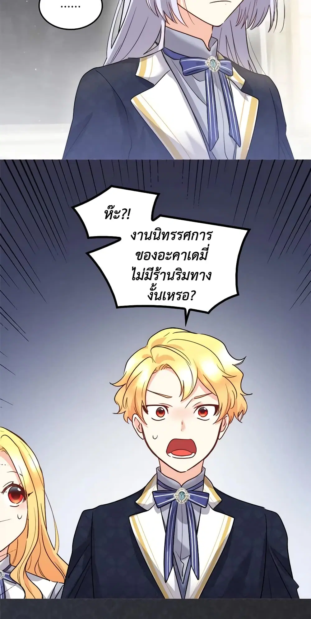 หน้า 6 จาก 35