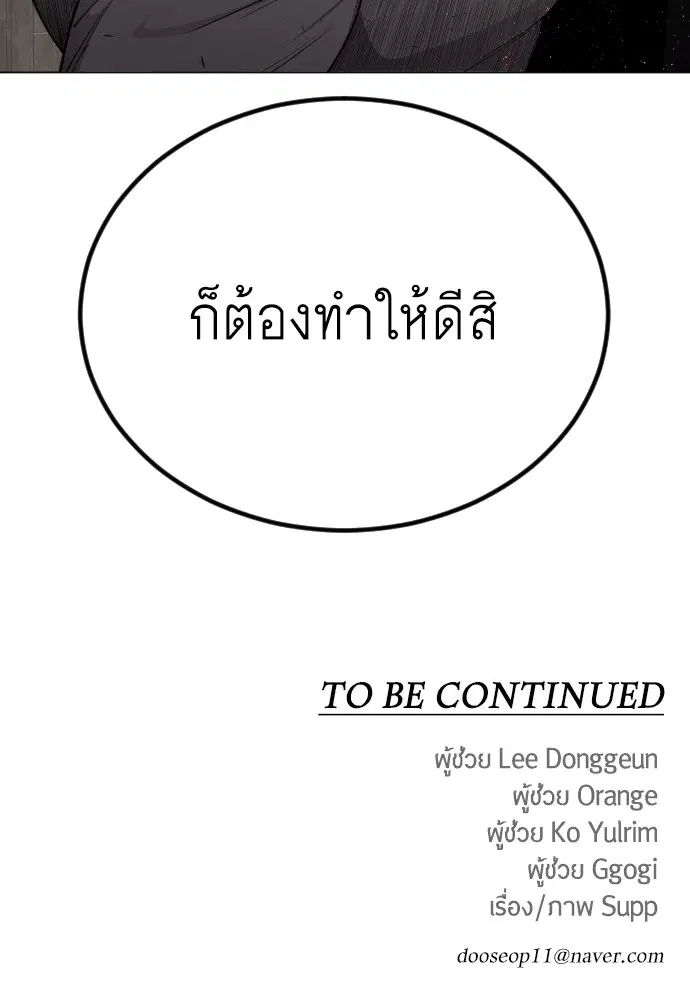 หน้า 183 จาก 183