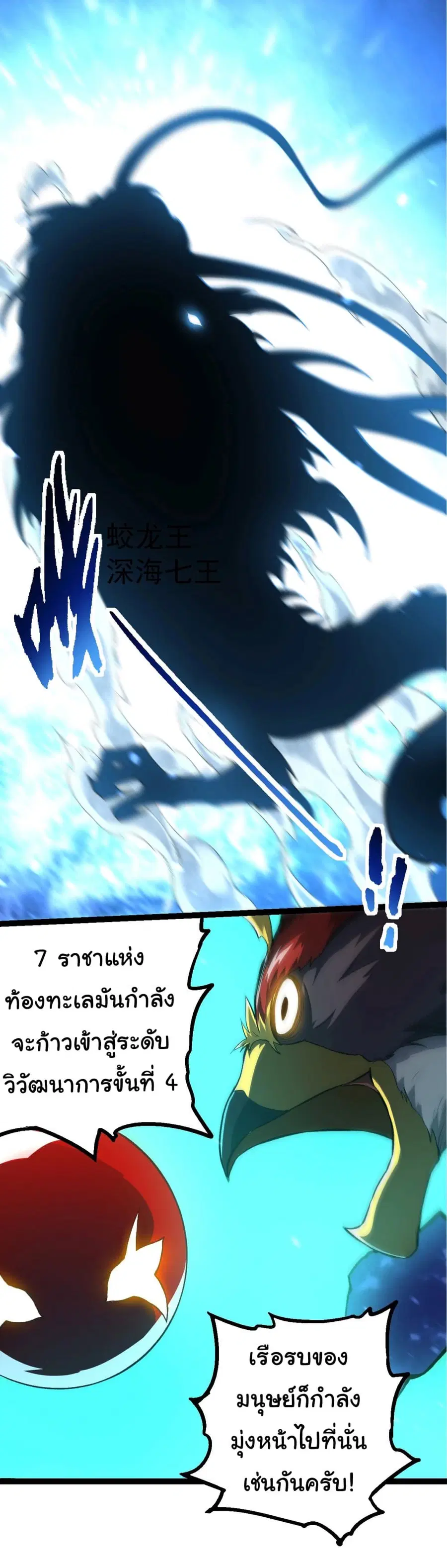 หน้า 32 จาก 36