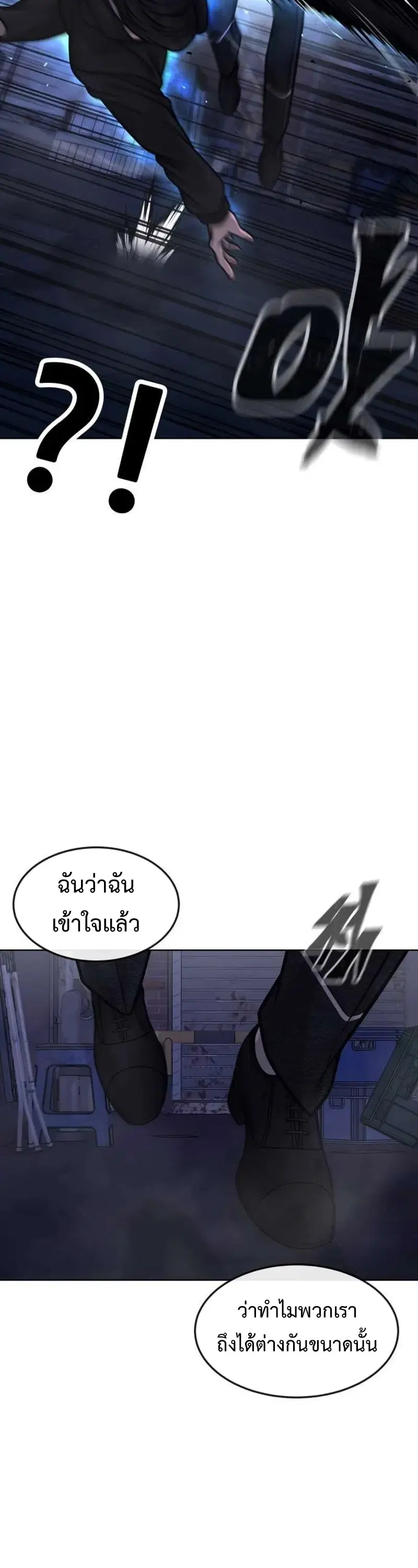 หน้า 35 จาก 73
