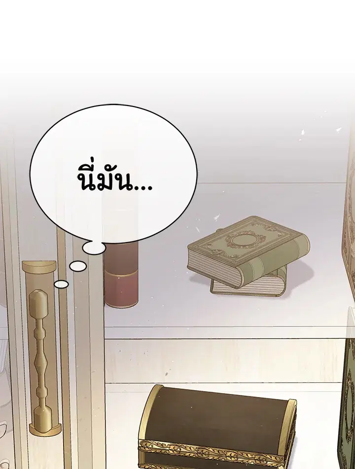 หน้า 100 จาก 112
