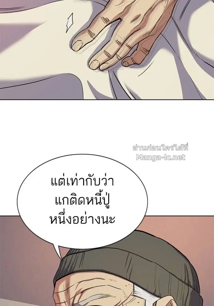 หน้า 48 จาก 118