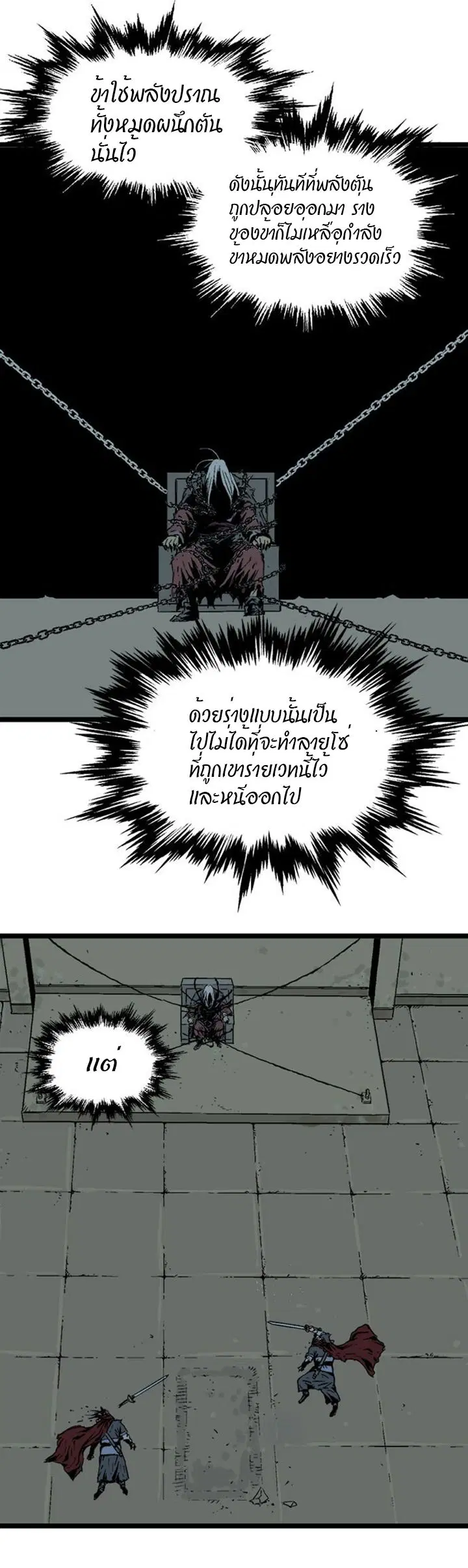 หน้า 42 จาก 55