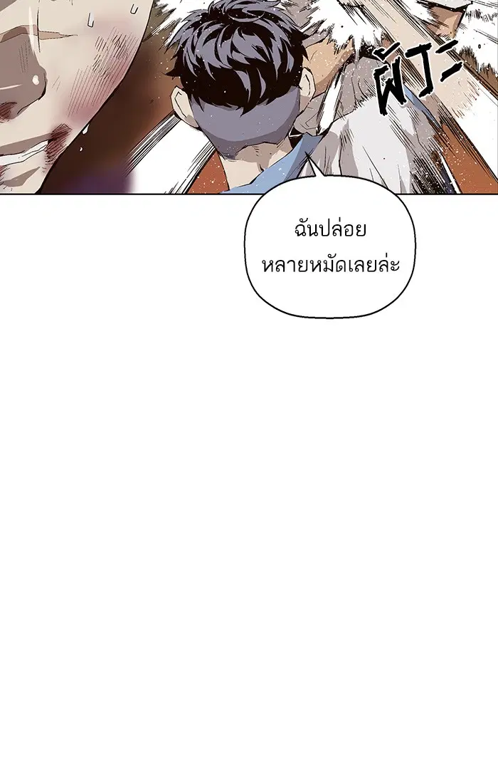 หน้า 74 จาก 120