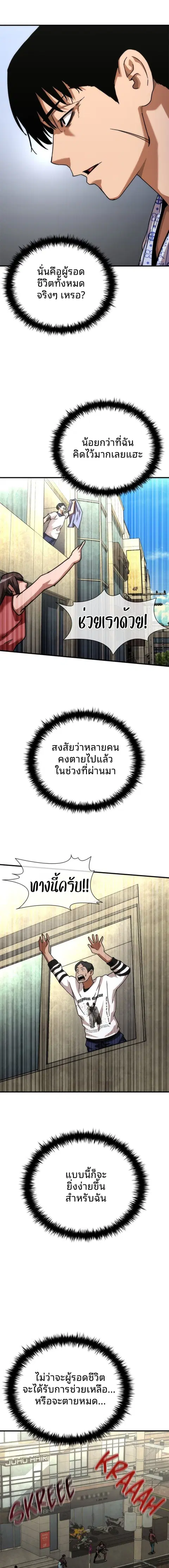 หน้า 11 จาก 19