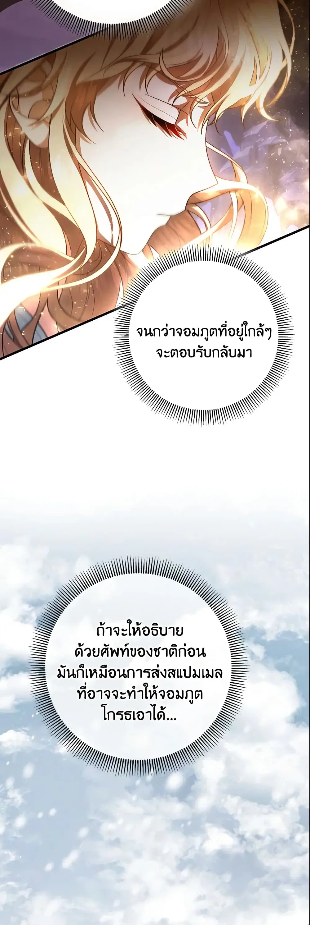 หน้า 35 จาก 44