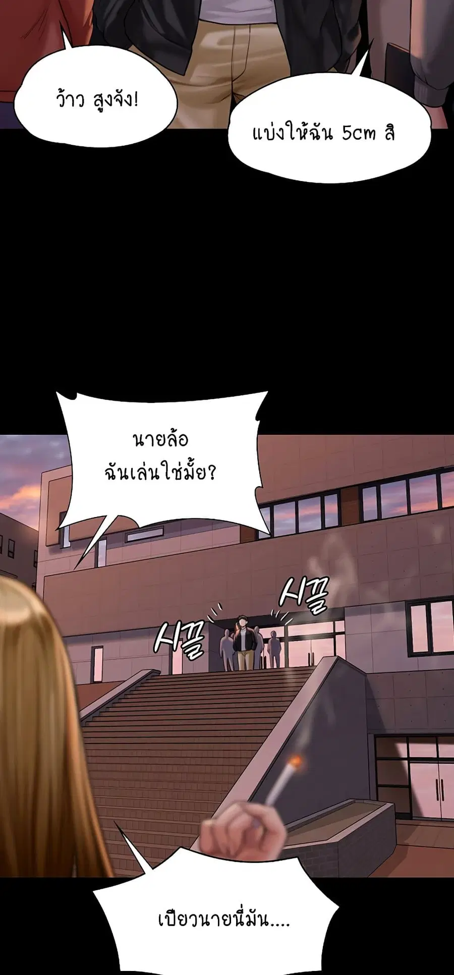 หน้า 56 จาก 75
