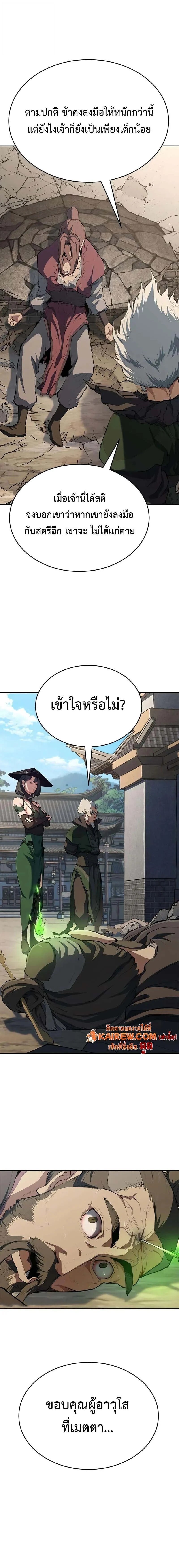 หน้า 18 จาก 24
