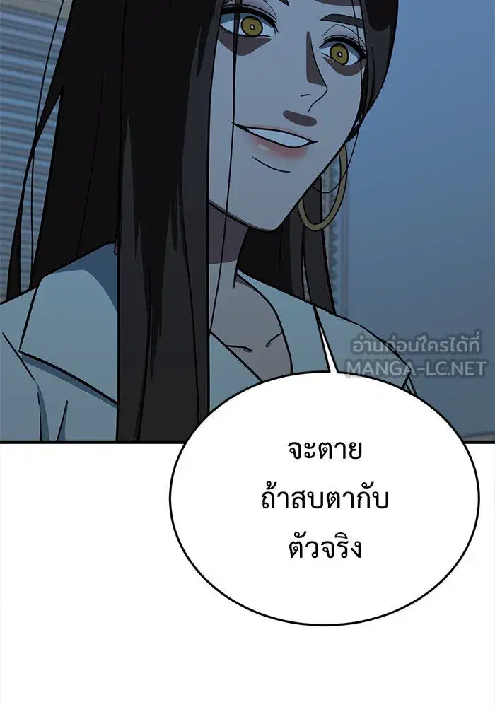 หน้า 129 จาก 188