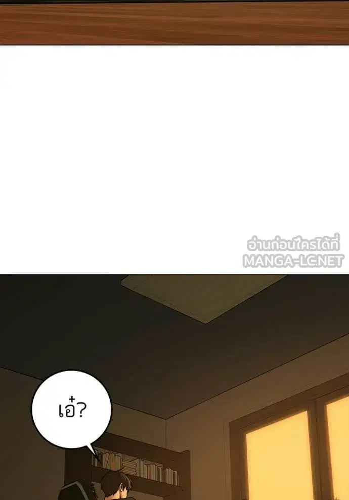หน้า 155 จาก 196