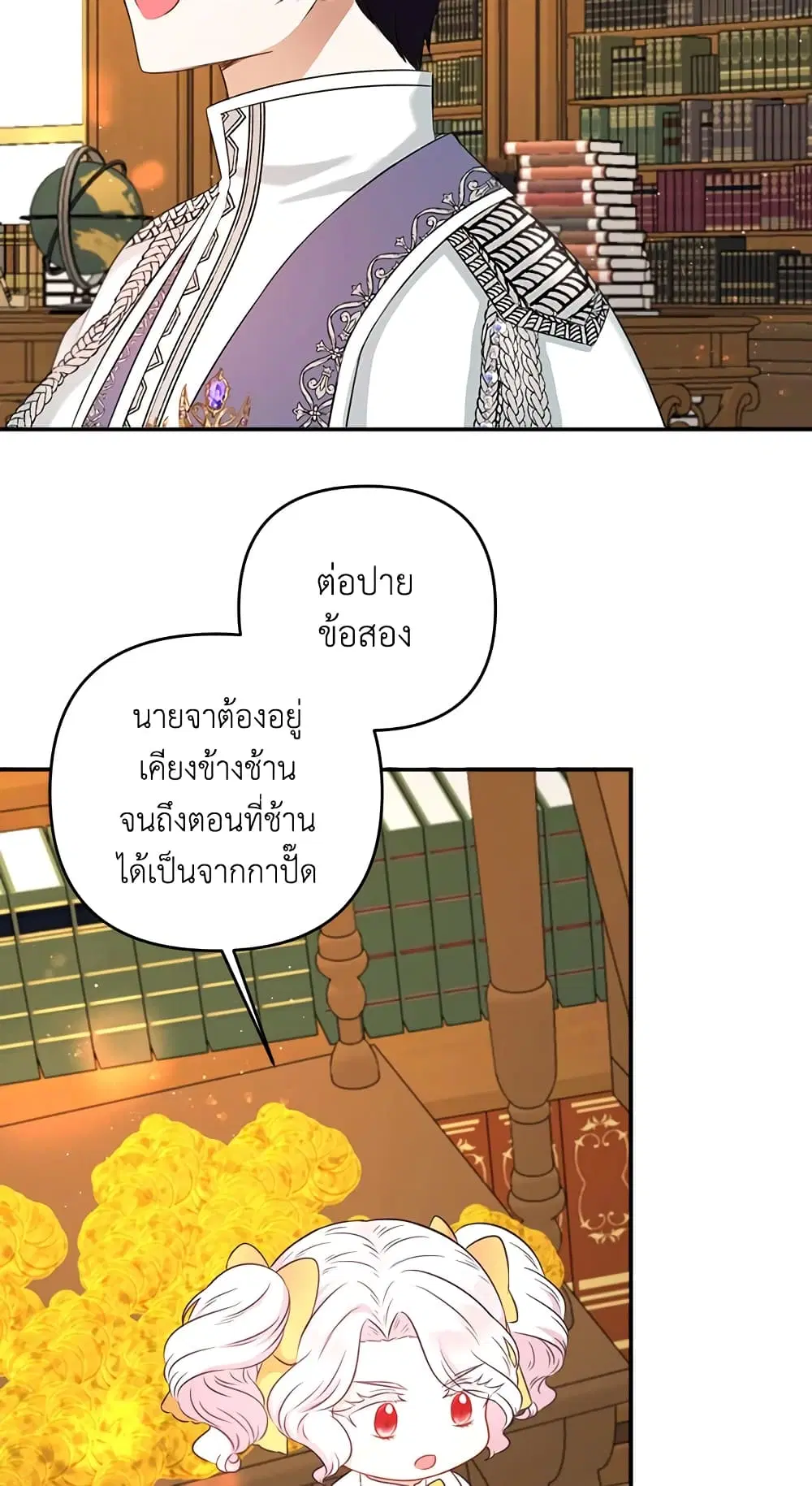 หน้า 11 จาก 51
