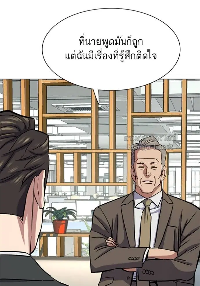 หน้า 118 จาก 161
