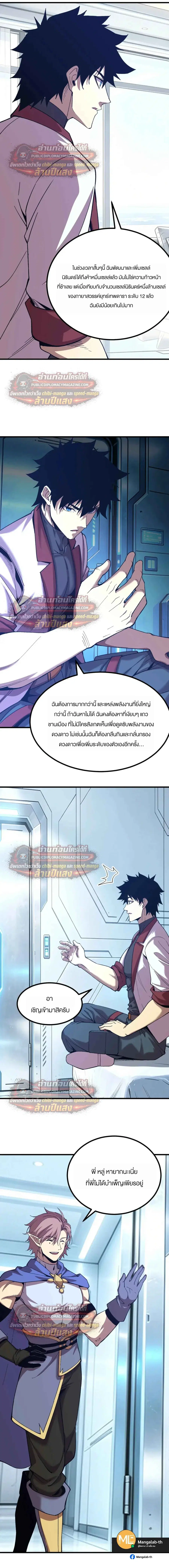 หน้า 18 จาก 21
