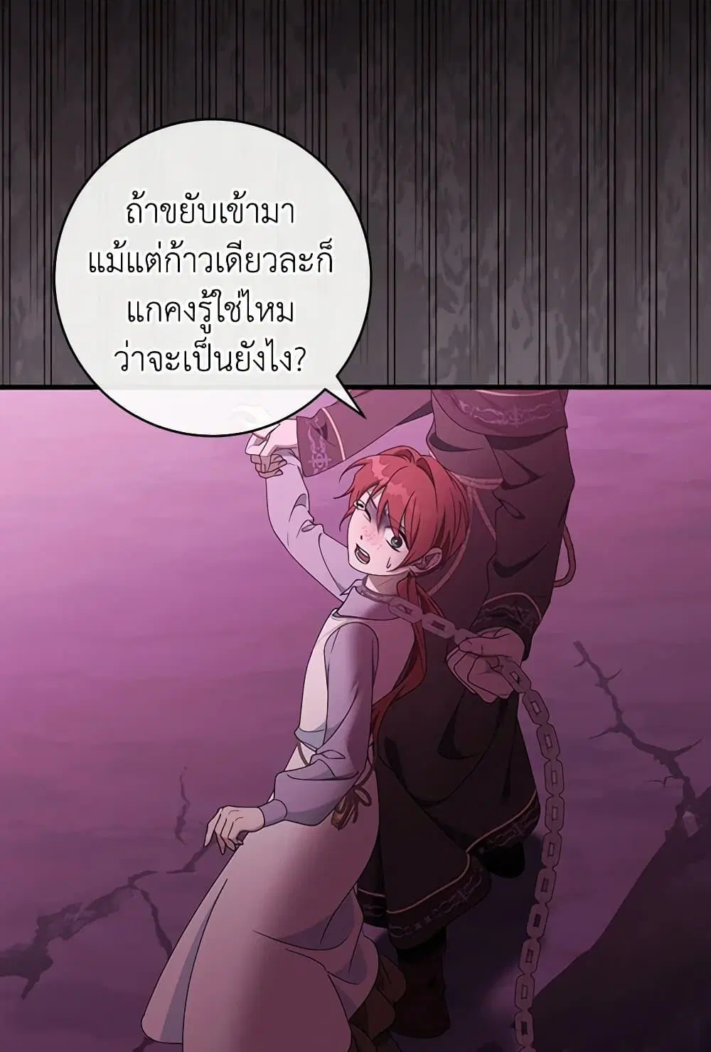 หน้า 7 จาก 73
