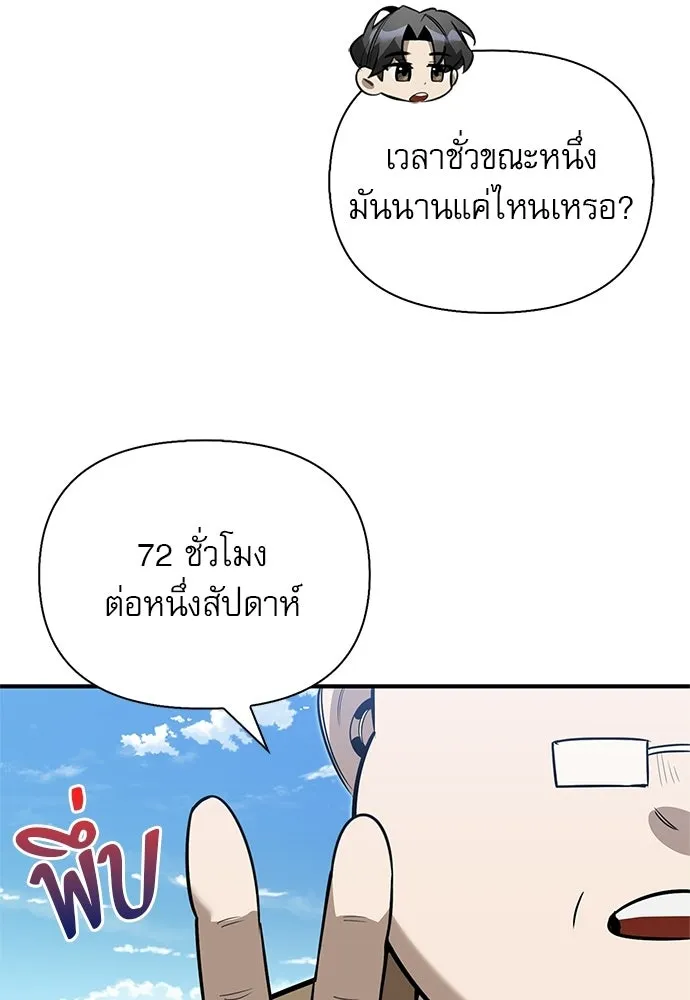 หน้า 161 จาก 164