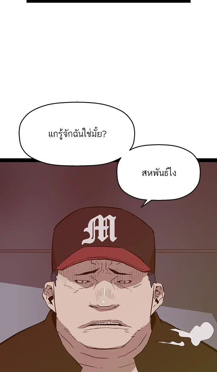 หน้า 74 จาก 98